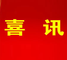 预言成真！2018开门红，加拿大萨省无雇主和萨省EE元旦突然开门，旭飞