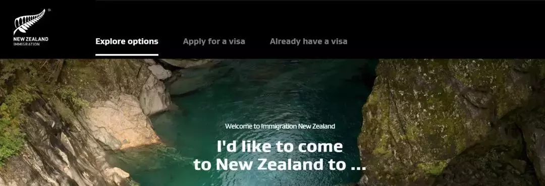 新西兰电子签证引网友热议：信息泄露，新西兰移民局签证申请网申计