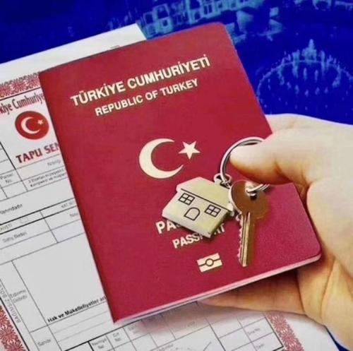 【须知】土耳其购房移民之选择住宅区的考虑因素