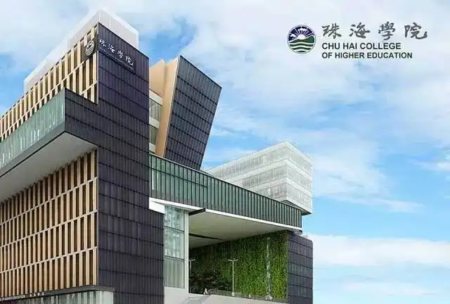 【推荐】2022Fall香港珠海学院新增硕士课程